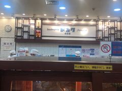 -都恩客(高岛屋百货店)