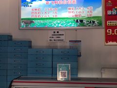 -正飞鲜奶(南湖一期店)