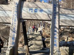 -崂山巨峰游览区