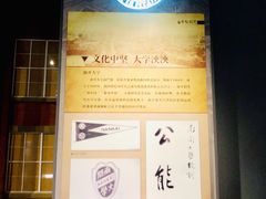 -云南师范大学(一二一西南联大校区)