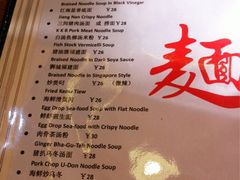 菜单-热浪岛马来餐厅
