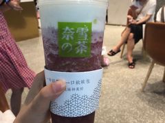 -奈雪的茶(湖滨银泰in77C区PRO店)
