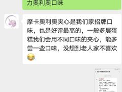 -你好独角兽·蛋糕甜品