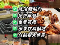 -涨巢·潮玩水疗局