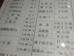 菜单-天发芽·何记葫芦头泡馍·老字号(小南门店)