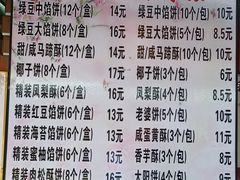 -阿吉仔(大元路店)