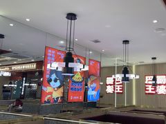 -巴蜀王婆大虾(南锣鼓巷店)