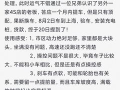 -上海华裕比亚迪4S店