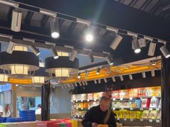 -乾芝斋·苏式糕点·碧螺春茶酥(平江路店)