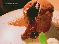 巧克力熔岩-EN SPACE恩空间