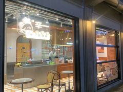 -辛一·铜锣烧(鸿寿坊店)