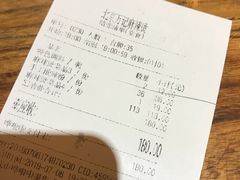-万记麻辣烫国展总店