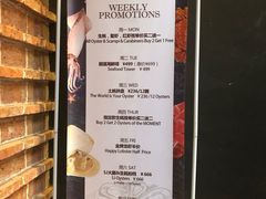 -普朗姆生蚝吧(原建国路店)