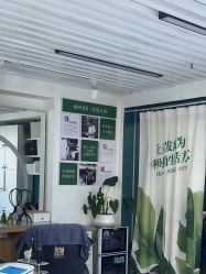 -章光101防脱养发荟