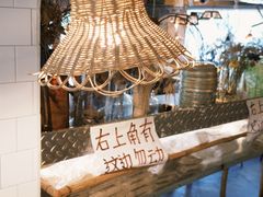 -野草莓自由市场