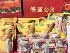 -瑶王府·广西菜(金阳路店)