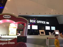 -中影国际影城(西溪印象城CINITYLED店)