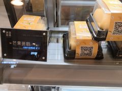 -满记甜品(日月光二店)