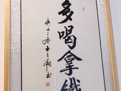 -白鹅咖啡(金城花园店)