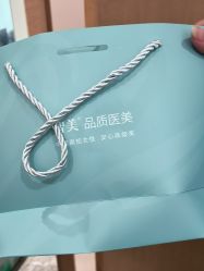 -智美品质医美