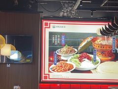 -满园烤鸭·春饼(抚顺万达店)