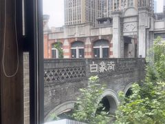 -杨记隆府(白象街店)