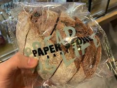 -PAPER STONE BAKERY(天汇广场店)