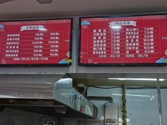 -东方削面(市政府店)