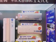 -红星美凯龙(北京北四环店)
