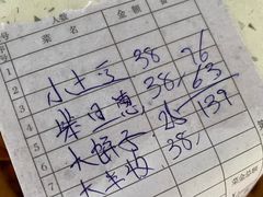 -可心烤鱼