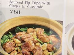 -金湖港式餐厅(建外店)