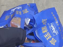 -宫廷糕点铺