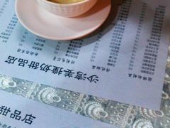 姜撞奶-沙湾姜撞奶甜品店(昌岗中路店)