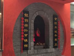 -全聚德(江宁店)