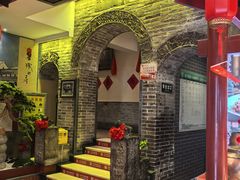 -山西会馆·晋菜·晋商宴·牌匾博物馆(胜利东街店)
