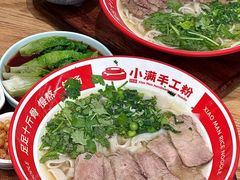 -小满手工粉(上海品尊国际店)