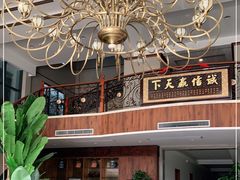 -珍宝蟹舫·巴城味道(巴城总店)