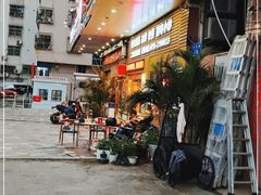 -陆记鹅庄·潮汕菜·狮头鹅(大仟里店)