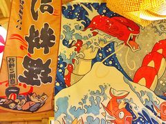 -TORO MaKi 寿司·日料(华创店)