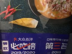 -李师傅脆肚(梅林店)