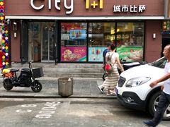门面-City1+1城市比萨·意面(桂林路店)