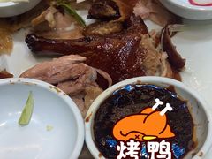 -额娘·春饼烤鸭(天鸿店)