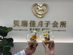 -沐恩·贝瑞月子中心(隆福店)