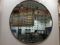 -眷茶臻选(中原万达店)