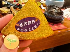 金砖鹅肝-大江户日本料理(吕厝店)