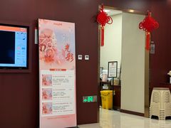 -爱康国宾体检中心(杭州滨江江南大道分院)
