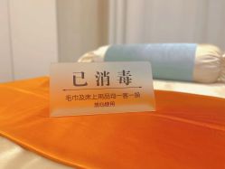 -佳妍惠美科技美肤美体中心