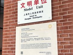 -徐汇艺术馆