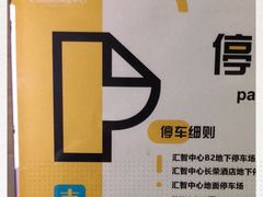 -大润发(张江店)