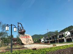 -长兴慧子土特产茶行